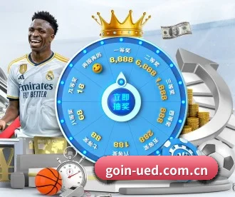 ued体育网站 APP